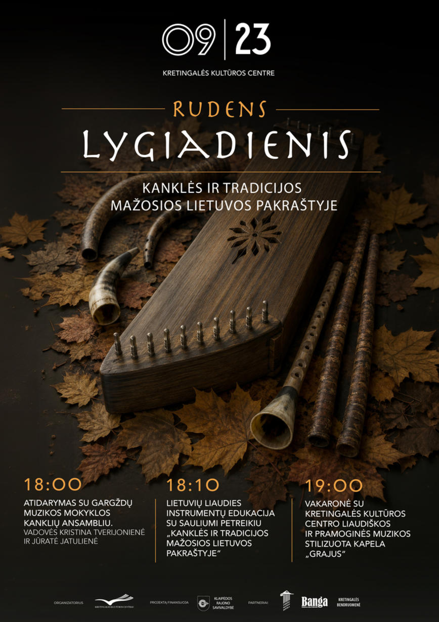 Rudens lygiadienis