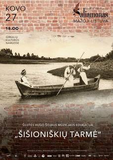Žodžio festivalis ,,SALIAMONAS. Mažoji Lietuva”. Šilutės H. Šokaus muziejaus edukacija ,,Šišioniškių tarmė"