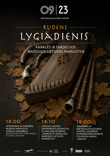 Rudens lygiadienis