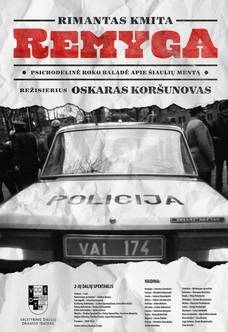 VŠDT Spektaklis ''Remyga''