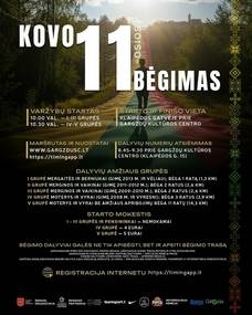 KOVO 11-OSIOS BĖGIMAS GARGŽDUOSE