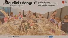 Sodų rišimo dirbtuvės „Šiaudinis dangus“