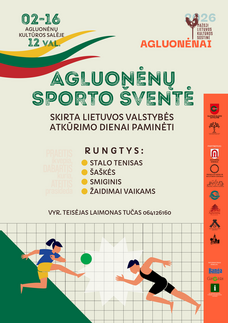 AGLUONĖNŲ  SPORTO ŠVENTĖ, SKIRTA LIETUVOS VALSTYBĖS  ATKŪRIMO DIENAI PAMINĖTI